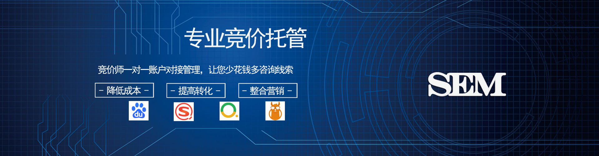 汨罗百度竞价推广
