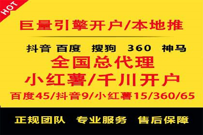百度竞价托管外包的五大成功案例及经验分享